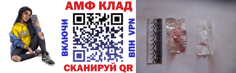 Купить  Гай  Amphetamine VHQ 