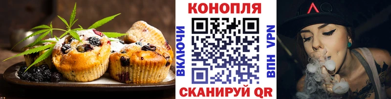 Еда ТГК марихуана  Купить где  Гай 
