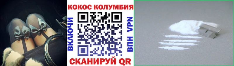 Купить  Гай  COCAIN Fish Scale 