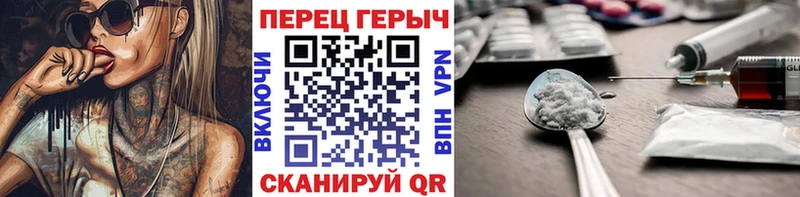 ГЕРОИН хмурый  Купить закладки  Гай 