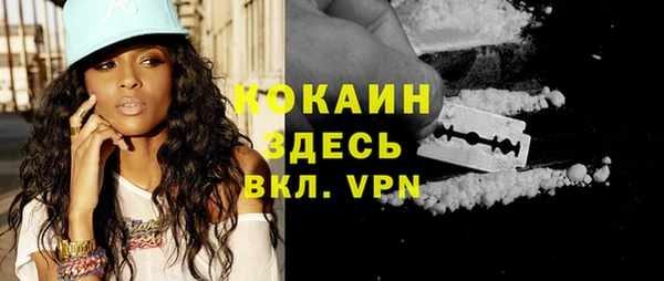 кокаин премиум Кодинск