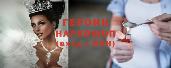 кокаин премиум Кодинск