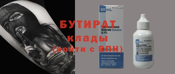 кокаин премиум Кодинск