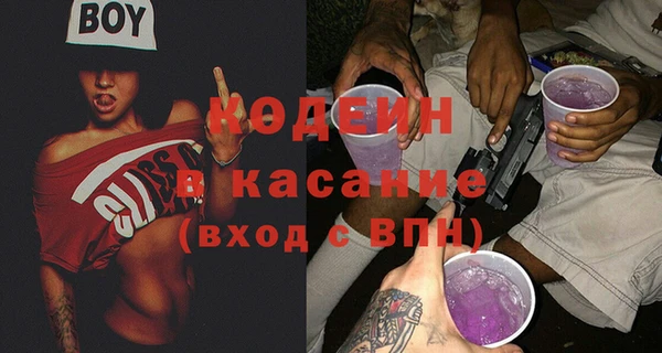 кокаин премиум Кодинск