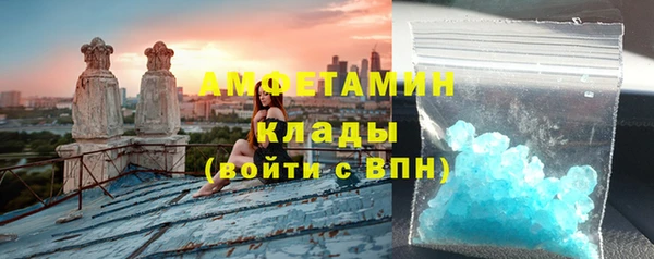 кокаин премиум Кодинск