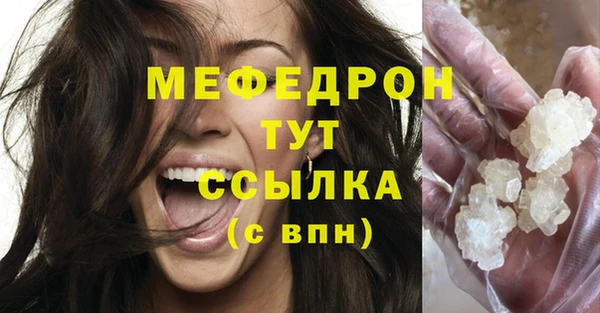 кокаин премиум Кодинск