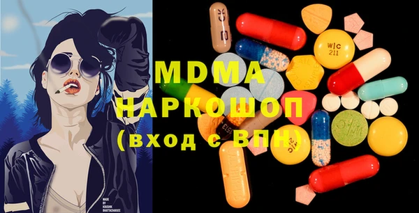 кокаин премиум Кодинск
