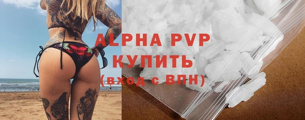 скорость mdpv Козловка