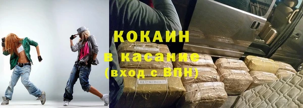 кокаин премиум Кодинск