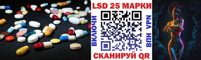 Лсд 25 экстази кислота Купить где Гай
