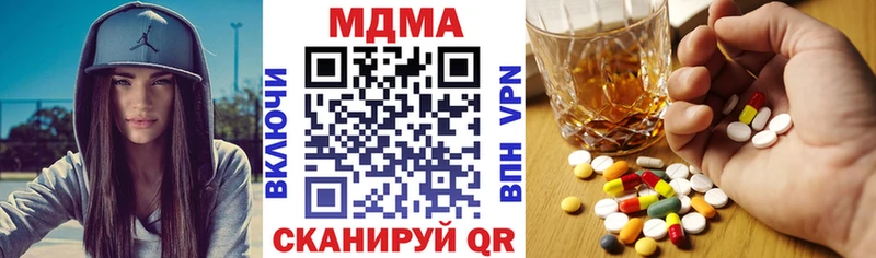 Купить где  Гай  MDMA Molly 