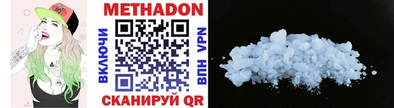 МЕТАДОН мёд  Купить закладки  Гай 