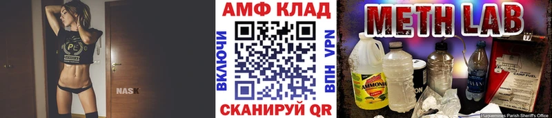 Метамфетамин пудра  Купить где  Гай 