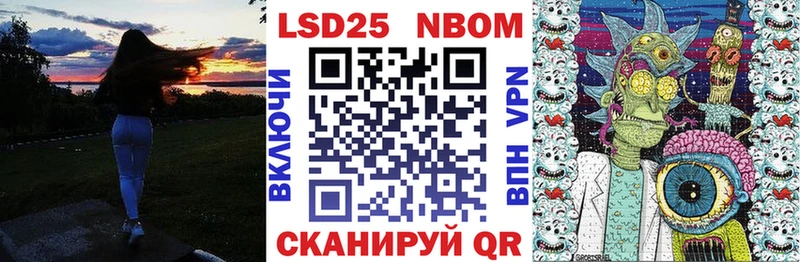 Наркотические марки 1500мкг  Купить где  Гай 