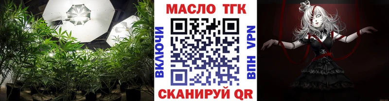 Купить где  Гай  ТГК Wax 