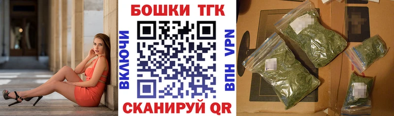 Канабис семена  Купить где  Гай 